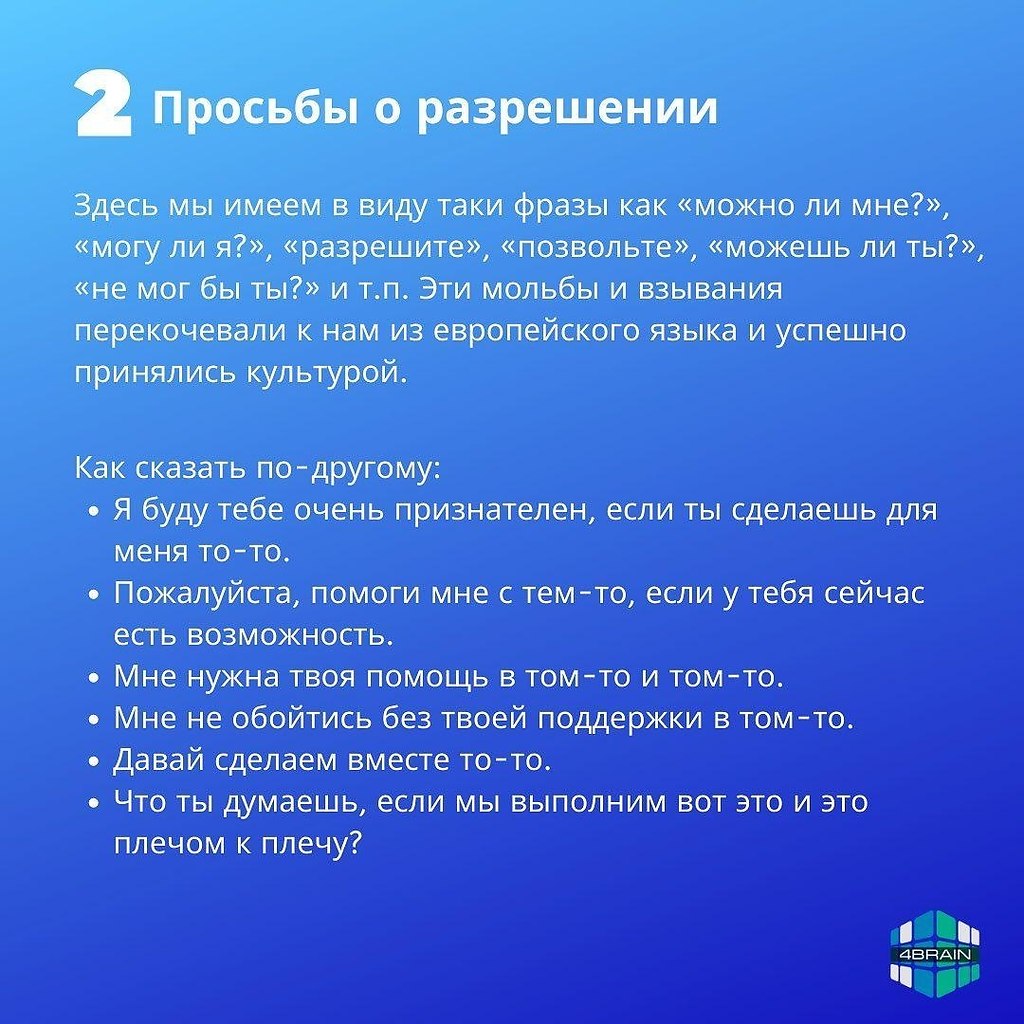        - 3