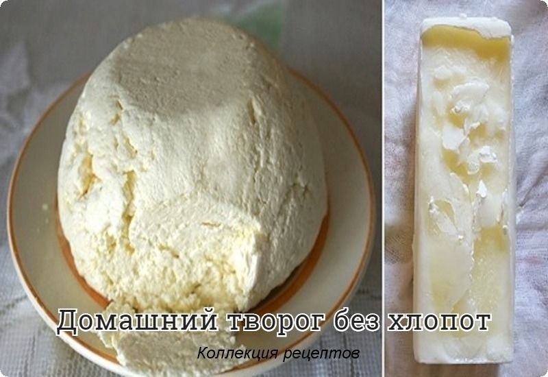 #творог.Чтобы приготовить творог, тебе понадобится всего лишь пакет кефира. Не экономь, ведь от ...