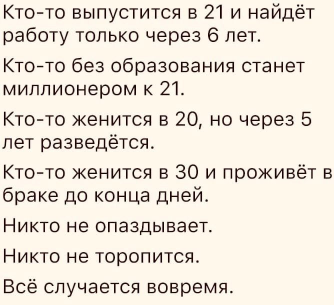 The Lady - 29  2020  18:42