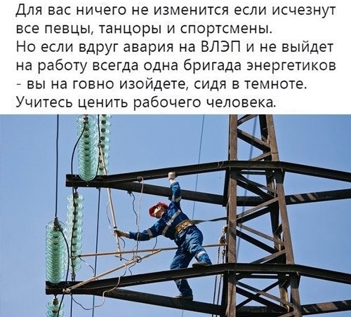  - 5  2020  19:03