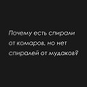 ���� Inga, ������, 52 ���� - ��������� 16 ���� 2020 � ������ ������ ��������
