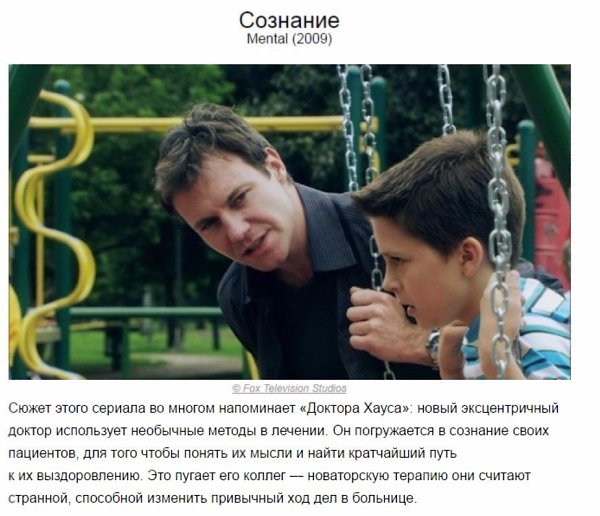 Подбopка отлuчных фuльмов, котоpыe nомогут лyчше вам разбuраться в людяx