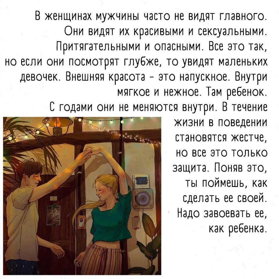     - 2