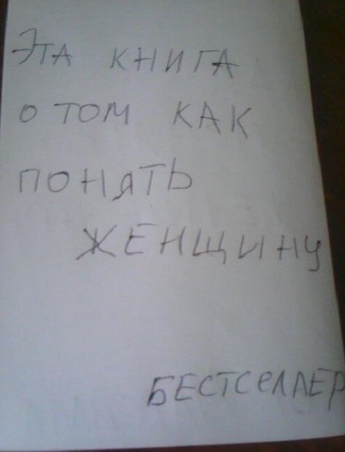,     ,   ..  ! - 2
