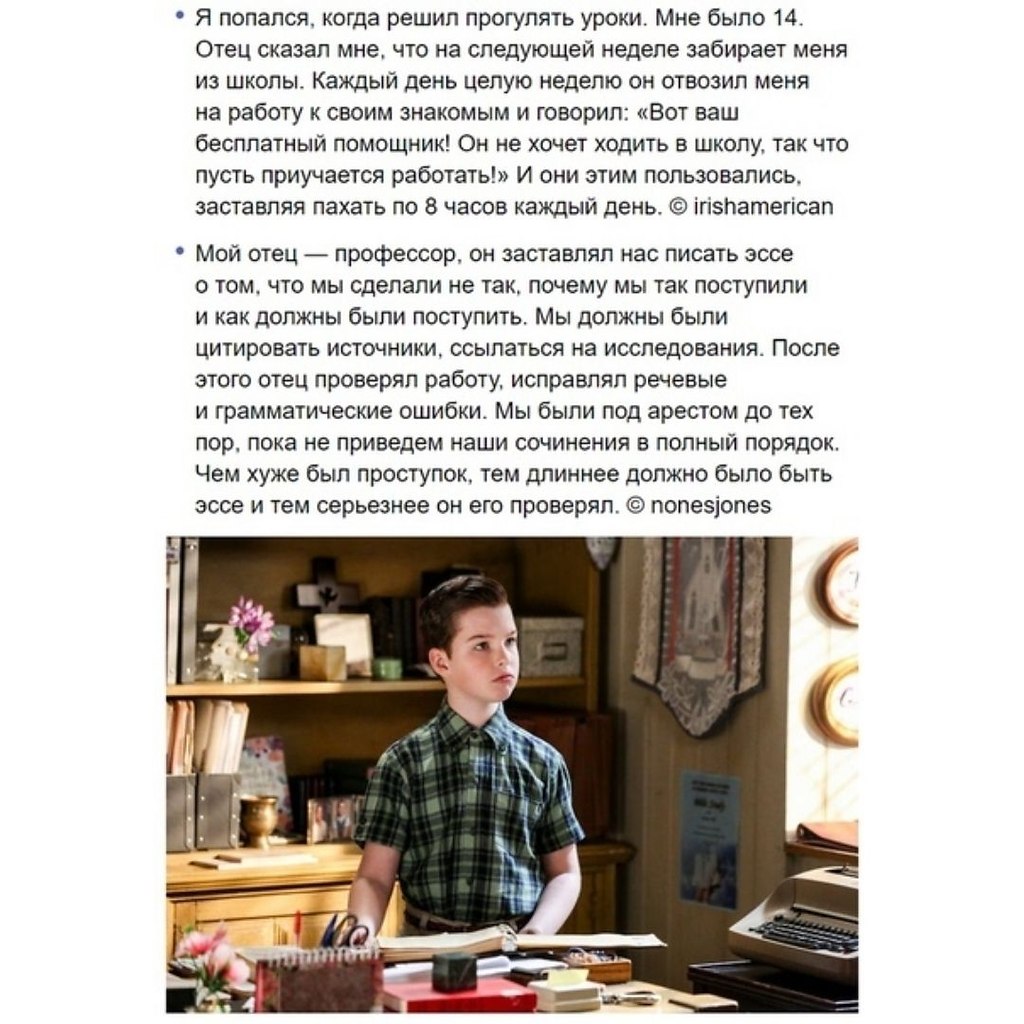     ?) - 9