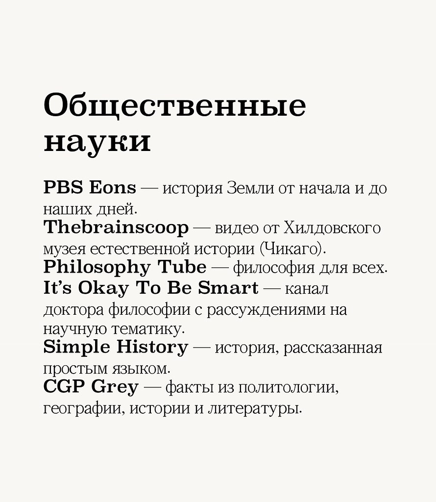         ,     YouTube    - 2