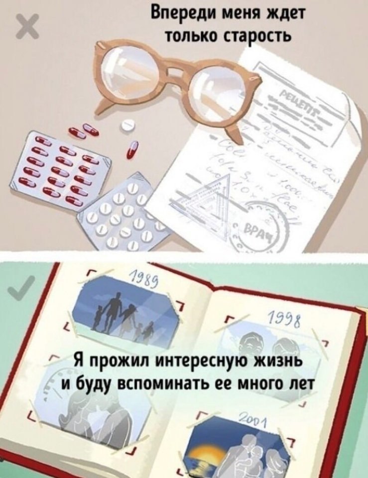     - ,      .     ... - 7