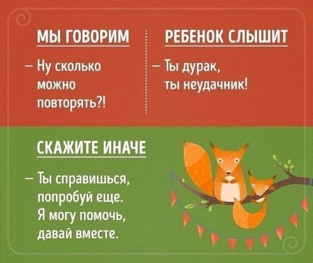     - 7