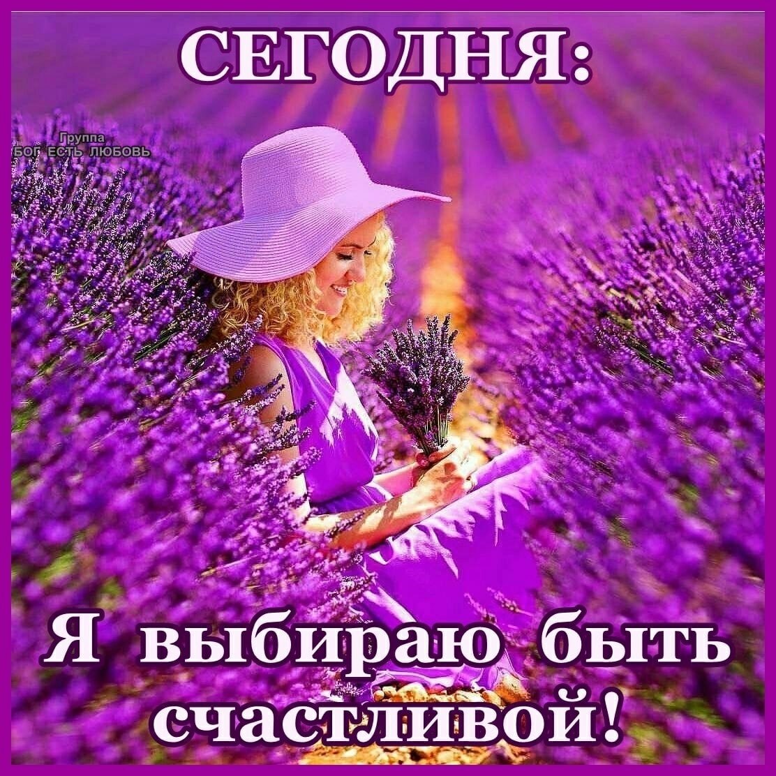 А крохи счастья, словно крохи хлеба –.Коль не беречь, то можно и пропасть. Полнеба– это тоже - то же ...