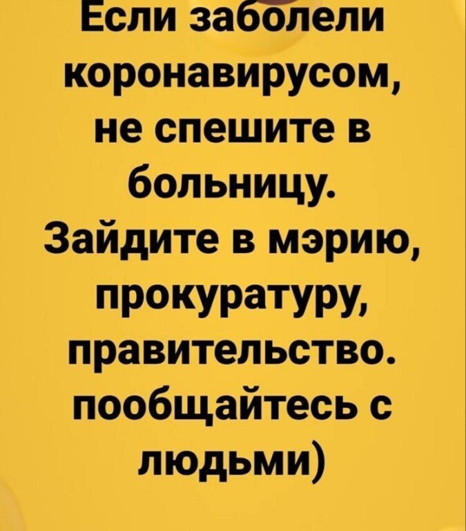 ������ - 1 ����� 2020 � 22:26