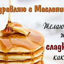 ���� ���������, ������ ��������, 69 ��� - ��������� 24 ������� 2020 � ������ ���� ����������