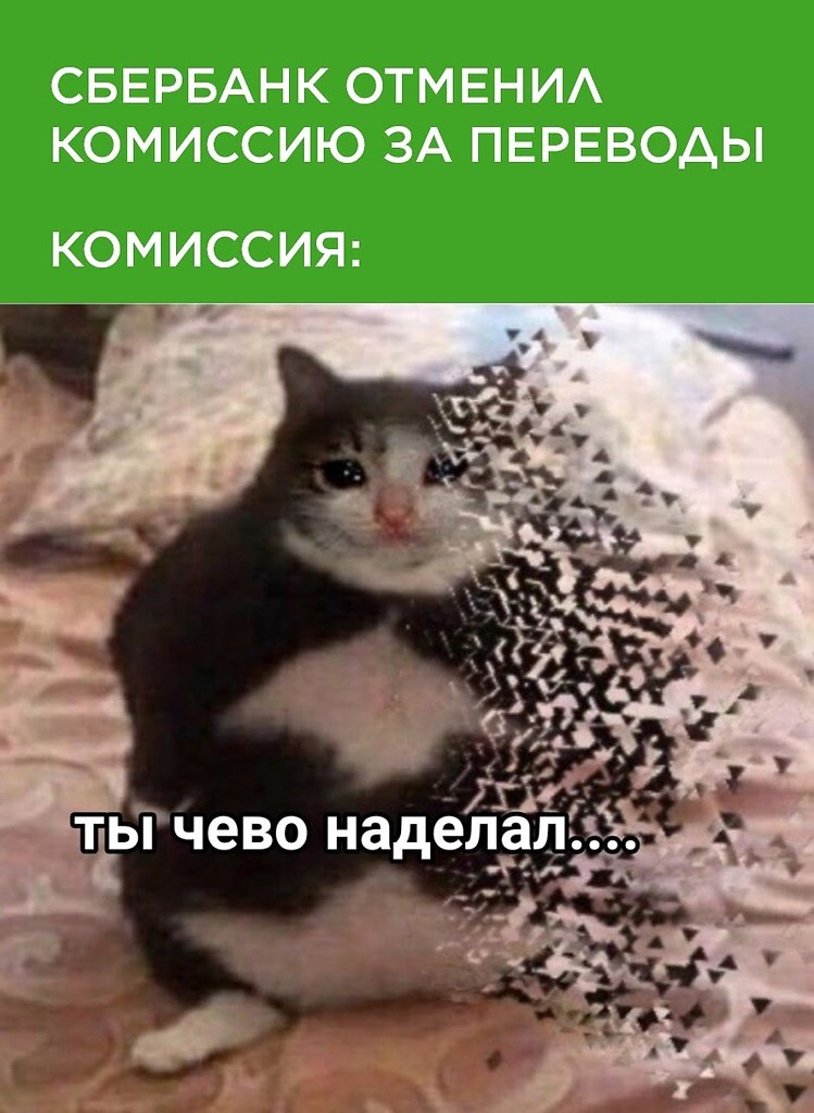 Как сэкономить на комиссии банка? 6 лайфхаков для тех, кто не хочет переплачивать.Банки живут за ...