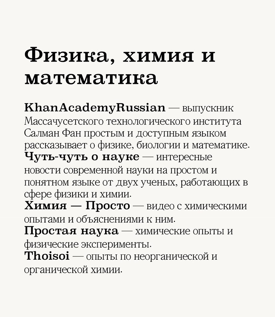         ,     YouTube    - 3