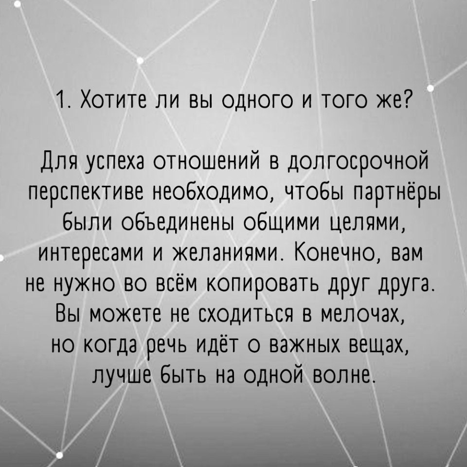       - 2