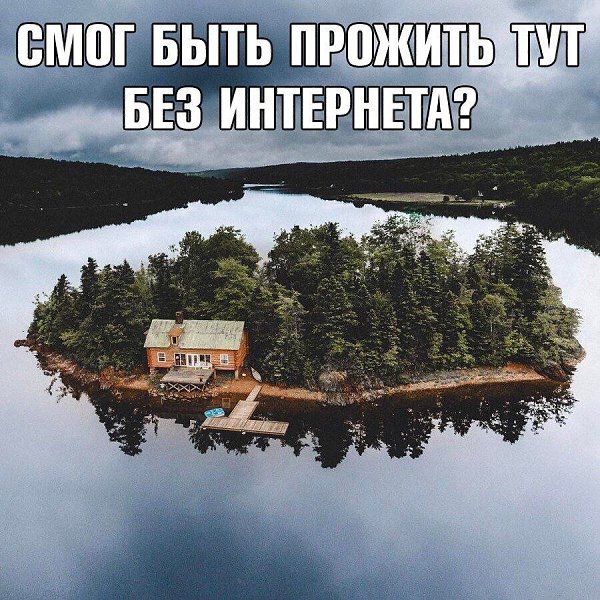 ������� - 15 ������ 2020 � 18:27