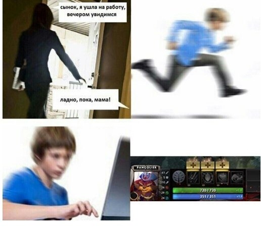 Dota 2 [  ] - 3  2020  18:47