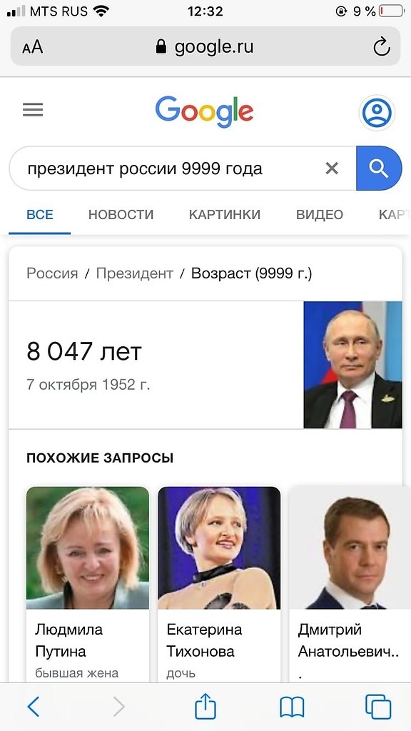 �� ������ ���� ������� ��� ����������? - 2