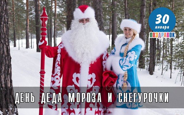   ,    . - 30  2020  18:55