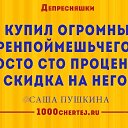 ���� ����, ������ - ��������� 17 ��� 2020 � ������ ������ ��������