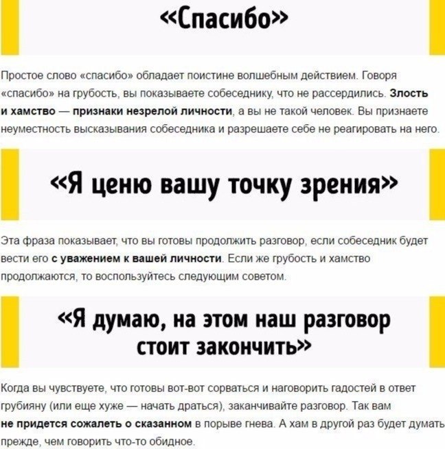 ,     - 2