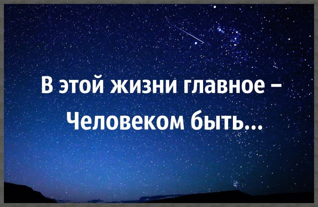 ☆ ☆ - 29  2020  19:08