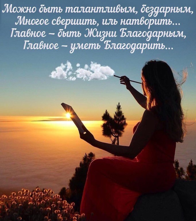 А душам тоже нужен карантин —.От негатива, зависти и лжи…Как воздух он порой необходим,Чтоб выйти на ...
