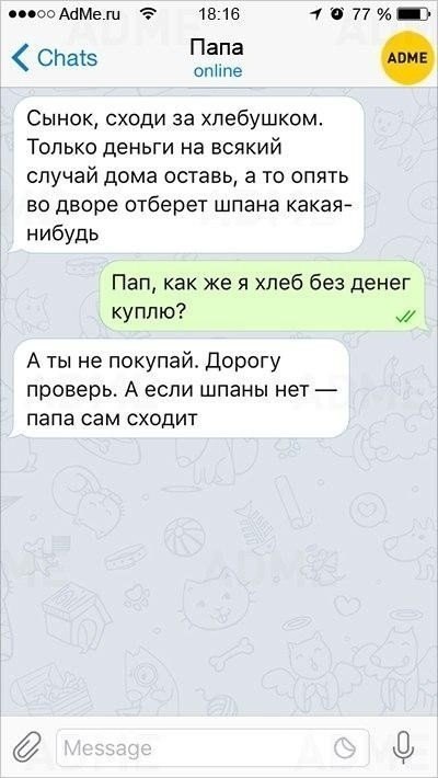  ! =) - 3