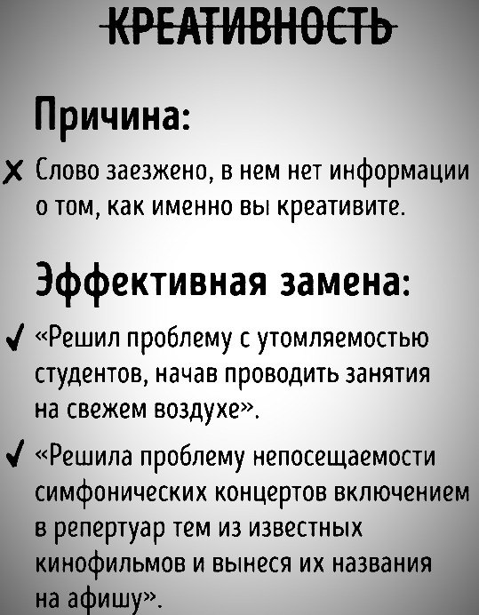        - 8
