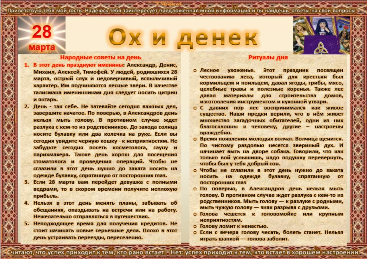 ПРИВЕТСТВИЯ и ПОЖЕЛАНИЯ, открытки на каждый день. опубликовал пост от 27  марта 2020 в 21:36 | Фотострана | Пост №2131217963