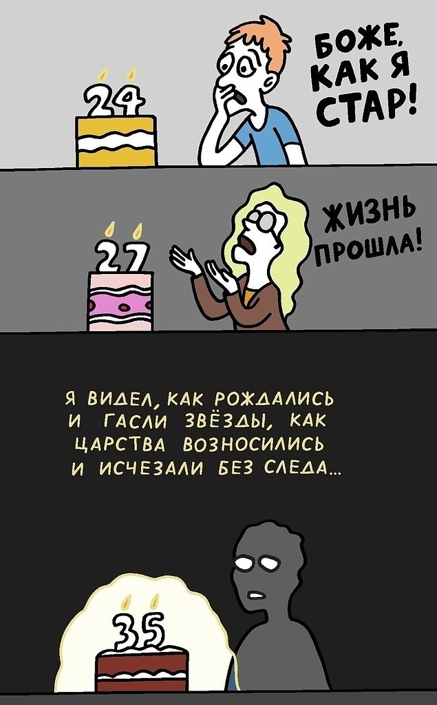 45.  -   !)