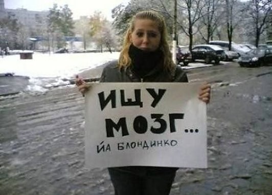 При всей моей неистовой любви к брюнеткам, шатенкам, рыжим и лысым, сегодня спешу поздравить самую ... - 4