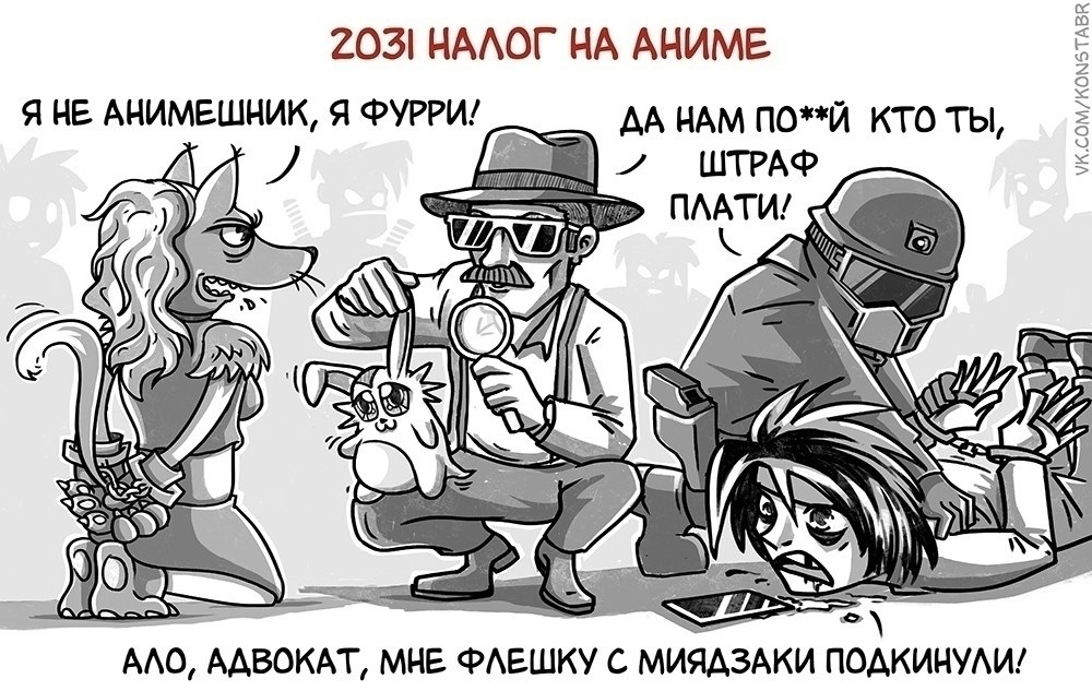           ... - 4