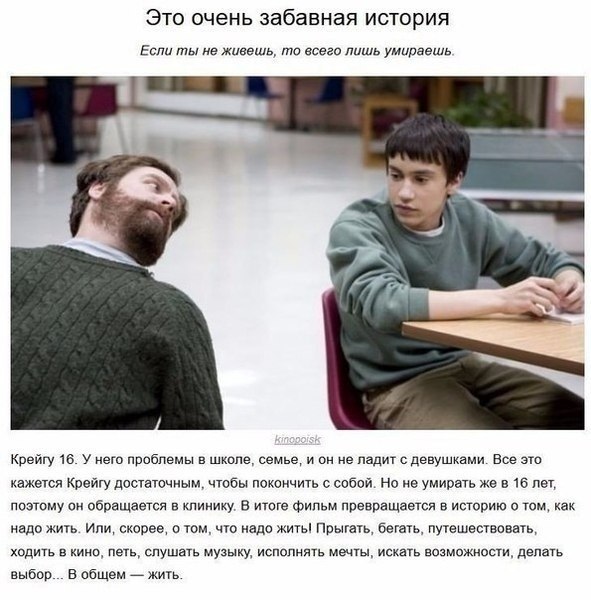           - 8