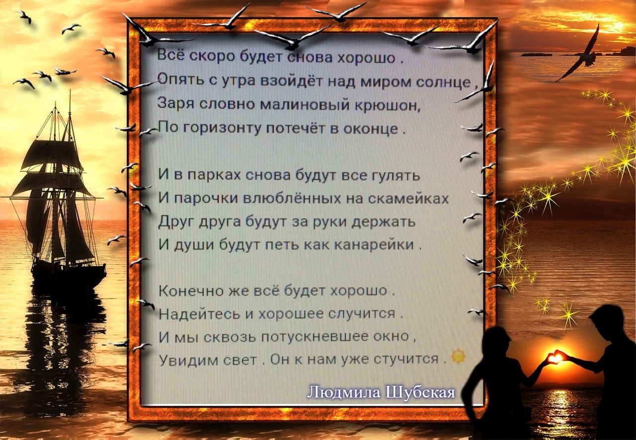 ПРИВЕТСТВИЯ и ПОЖЕЛАНИЯ, открытки на каждый день. опубликовал пост от 17  мая 2020 в 16:27 | Фотострана | Пост №2160011575