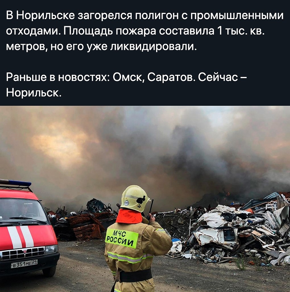    - 30  2020  18:56
