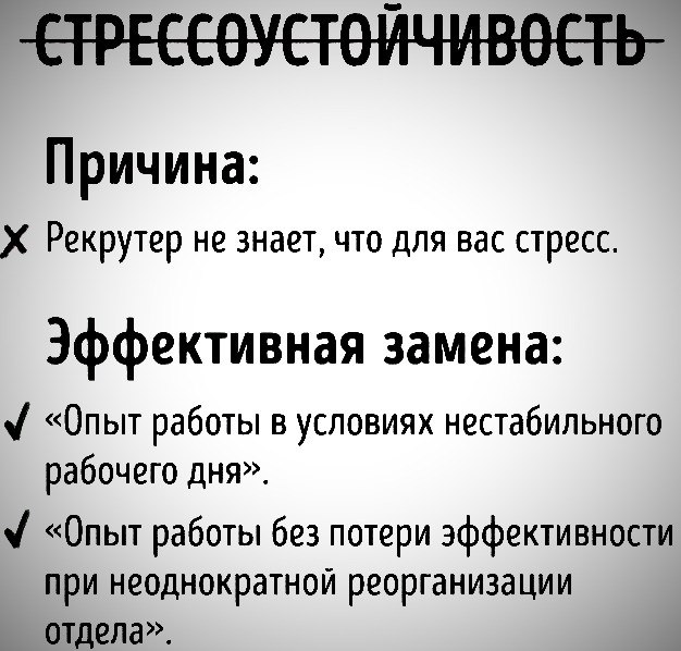        - 7