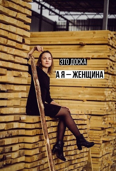 Социальный пpoeкт, который нужно максимально распространять, согласны? - 2