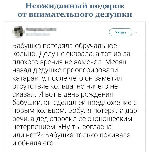 Подборка классных фотографий, от которых станет теплее на душе - 7