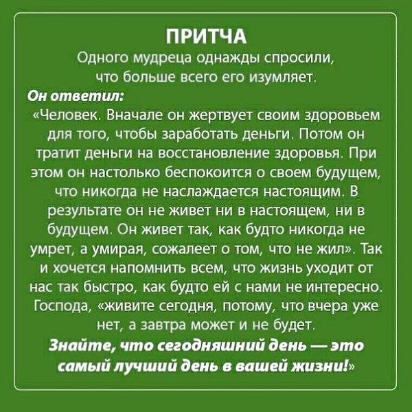 100 цитат нового дня, чтобы начать свой день позитивно