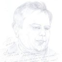 ���� ������, �����, 43 ���� - ��������� 19 ������� 2020 � ������ ���� ����������