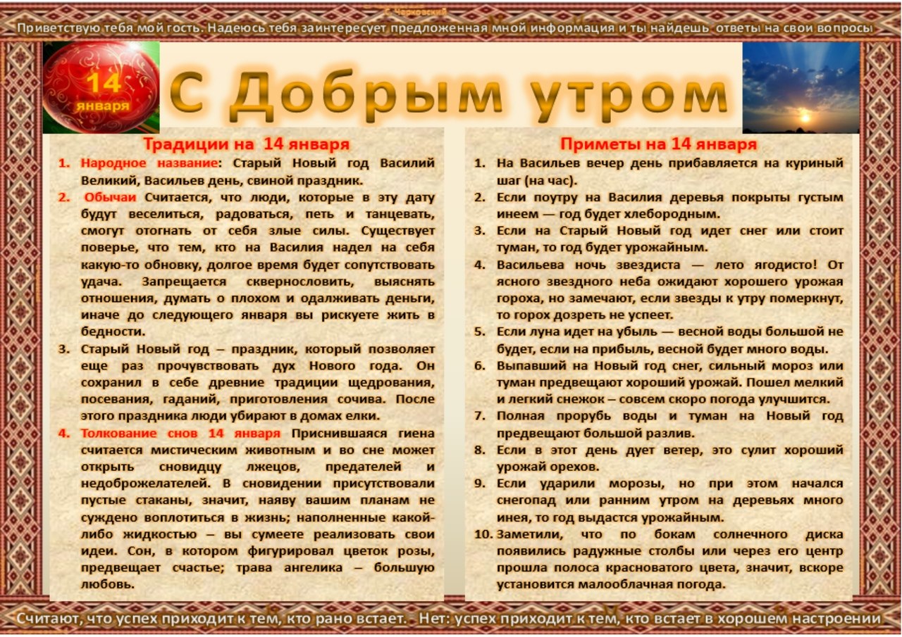 Как считать дни отпуска, если на него приходится праздник 23 Февраля?