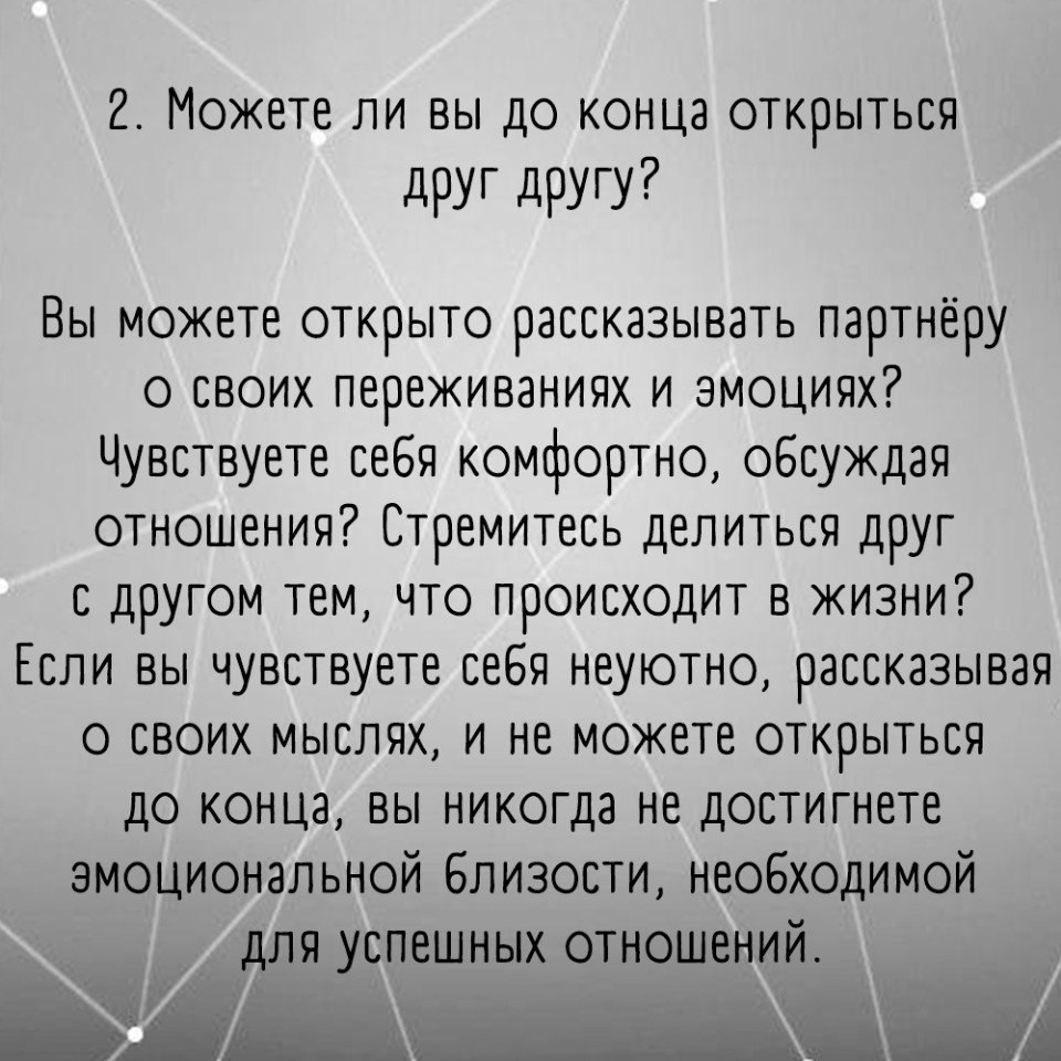       - 3