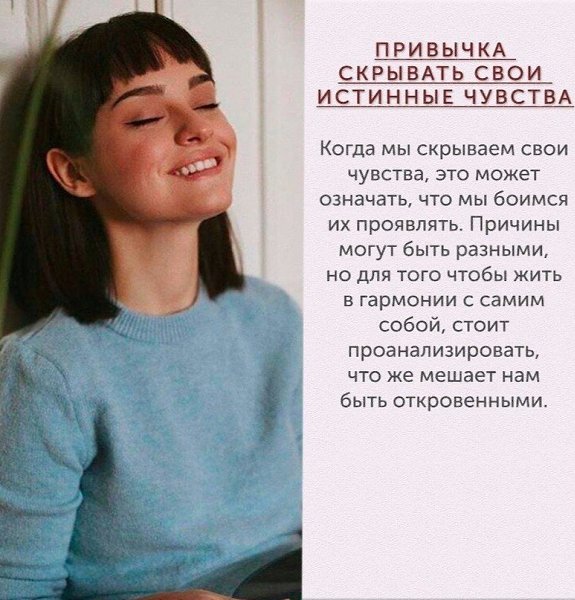Психологические вредные привычки, которые медленно, но верно отравляют вашу жизнь. Избавьтесь от них - 5
