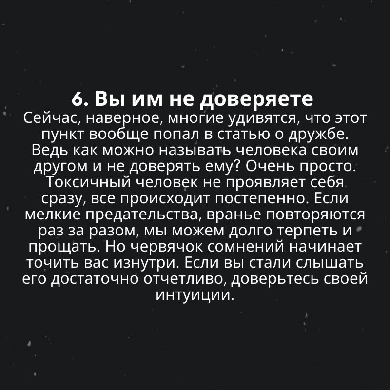 # - 7