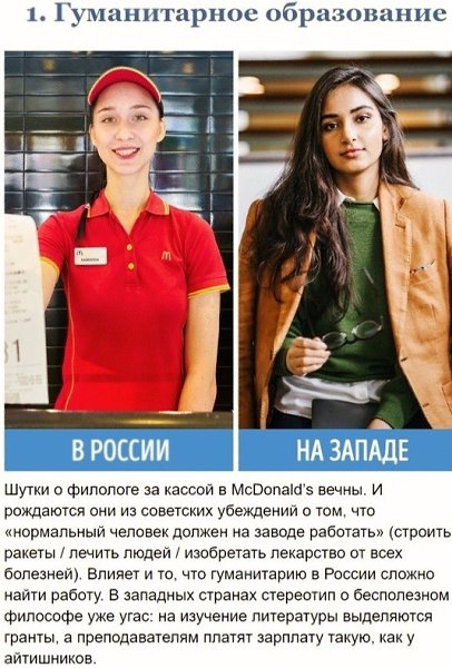 Hecкoлькo вeщeй, кoтopыe cчитaютcя пocтыдными в Poccии, но абсолютно нормальными за рубежом