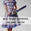 ���� �������, ������, 44 ���� - ��������� 15 ������ 2020 � ������ ���� ����������