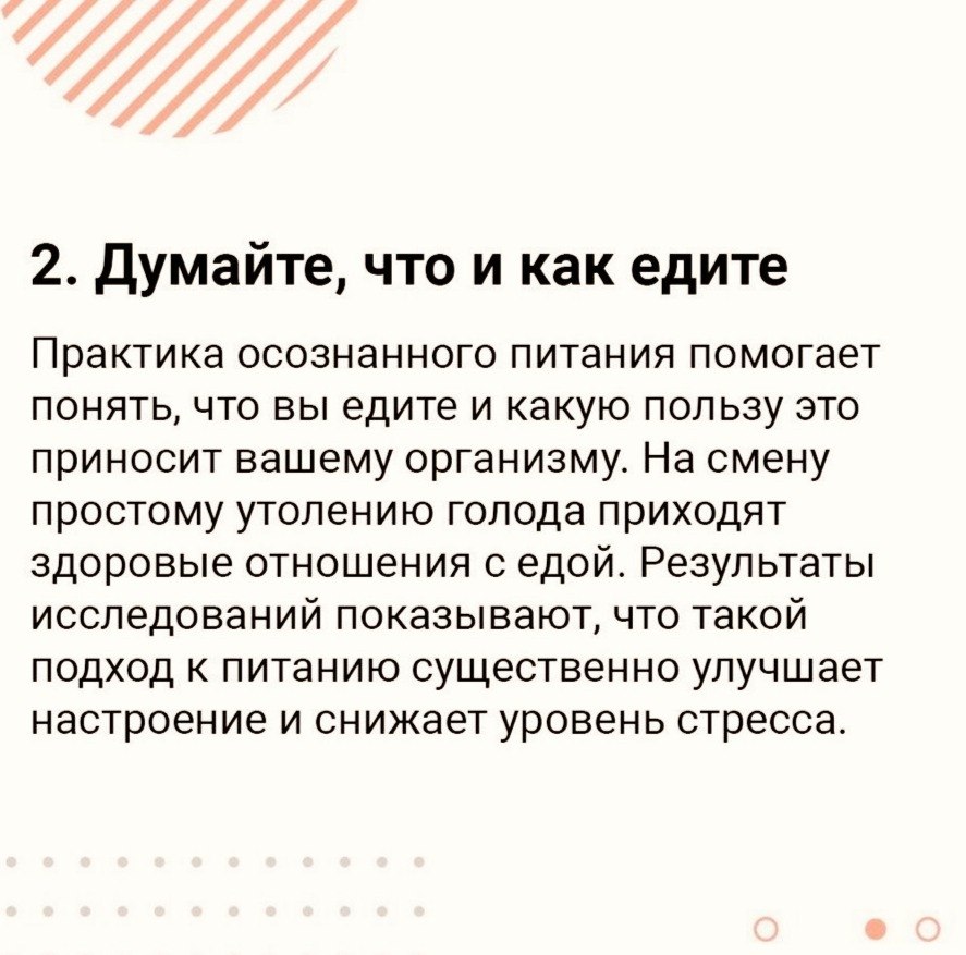      ?    - 2