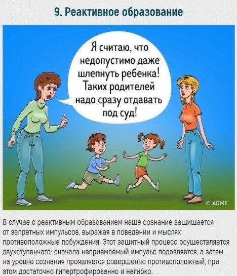 9   ,   . - 9