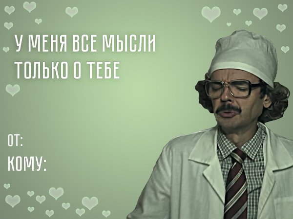   ,  - 8