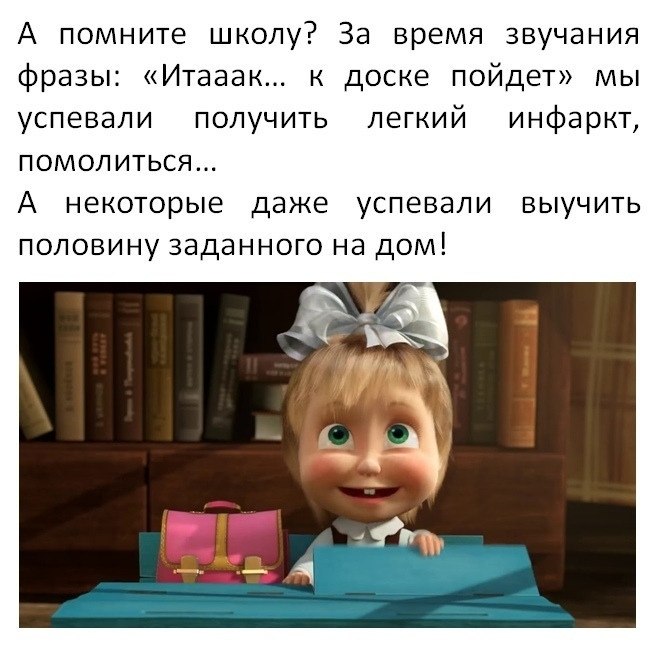  !